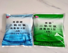 二氧化氯消毒粉I型-湖南消毒設備廠家
